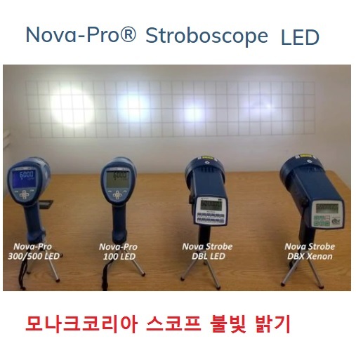 스트로보스코프 Nova-Pro LED 100S Kit